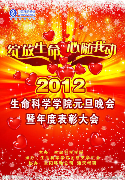 华盛顿与李大学Marketing Degree Certificate
